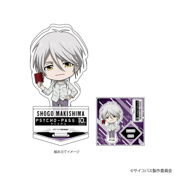 『PSYCHO-PASS 10th ANNIVERSARY』アクリルフィギュアプレート 04/槙島聖護(ミニキャライラスト)