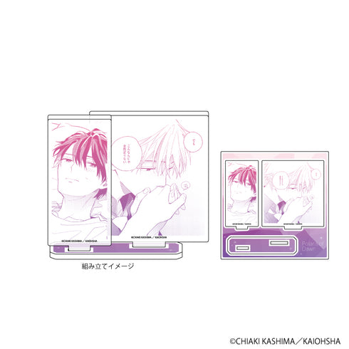 『夜明けのポラリス』アクリルフィギュアプレート 02/羽賀&由良②(公式イラスト)