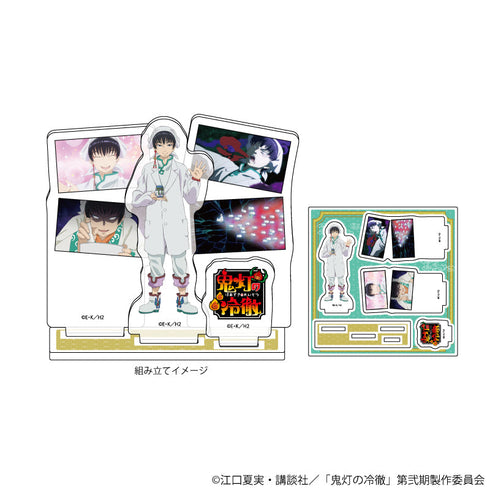 TVアニメ『鬼灯の冷徹』 アクリルスタンドプレート 03/白澤(公式イラスト)