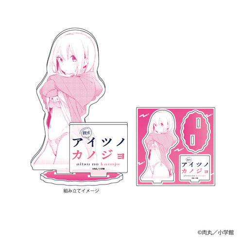 『アイツノカノジョ』アクリルスタンドプレート 01/雫(公式イラスト)