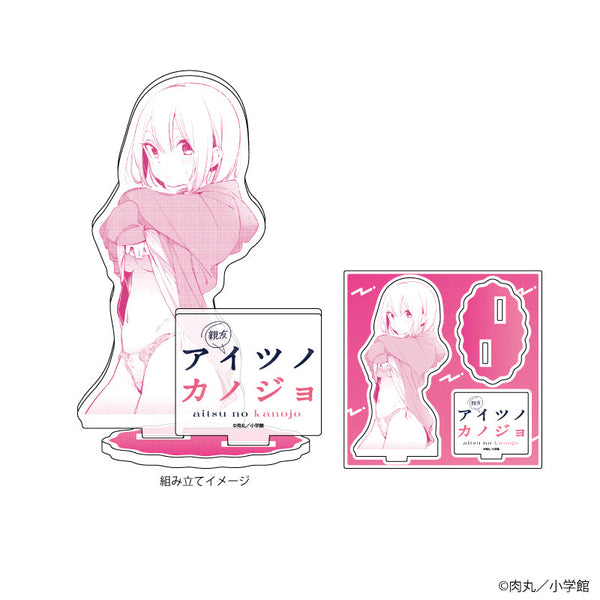 『アイツノカノジョ』アクリルスタンドプレート 01/雫(公式イラスト)
