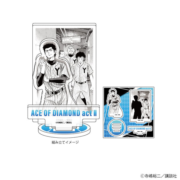 『ダイヤのA actⅡ』アクリルフィギュアプレート 45/薬師高校 集合デザイン(公式イラスト)