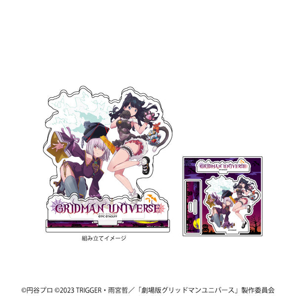『グリッドマンユニバース』アクリルスタンドプレート 01/宝多六花&新条アカネ ハロウィンver.(描き下ろしイラスト)