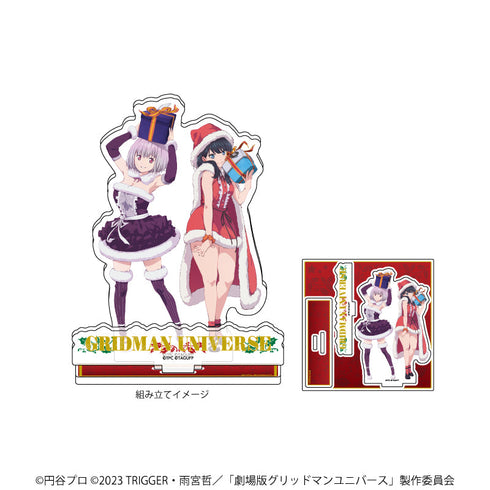 『グリッドマンユニバース』アクリルスタンドプレート 02/宝多六花&新条アカネ クリスマスver.(描き下ろしイラスト)