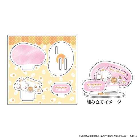 『ぐでたま』アクリルスタンドプレート 03/ぐでたま×こぎみゅん(グラフアートイラスト)