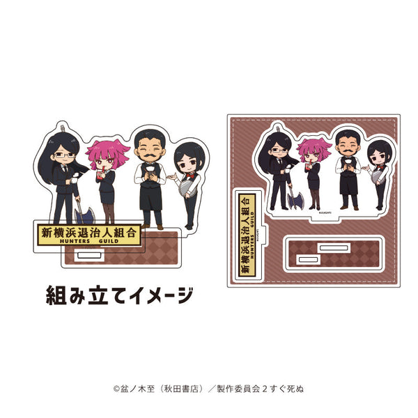 『吸血鬼すぐ死ぬ2』アクリルスタンドプレート 04/フクマ&サンズ&ゴウセツ&コユキ(グラフアートイラスト)