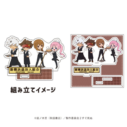 『吸血鬼すぐ死ぬ2』アクリルスタンドプレート 05/サテツ&ショット&マリア&ター・チャン(グラフアートイラスト)
