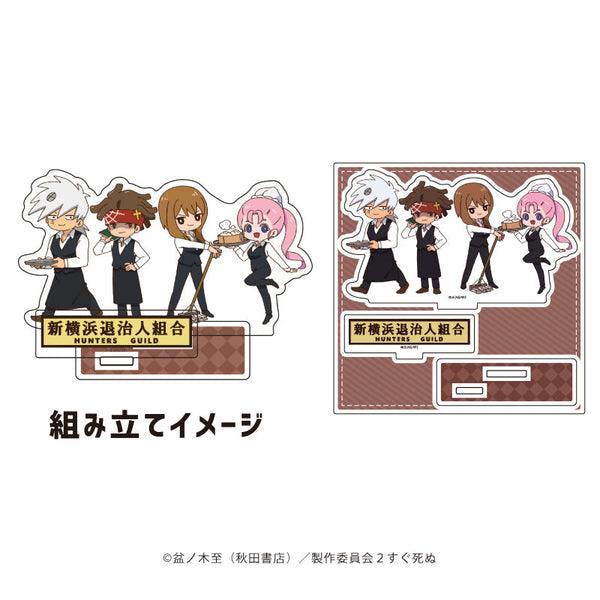 『吸血鬼すぐ死ぬ2』アクリルスタンドプレート 05/サテツ&ショット&マリア&ター・チャン(グラフアートイラスト)