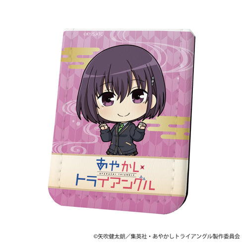 『あやかしトライアングル』レザーフセンブック 02/花奏すず(ミニキャライラスト)
