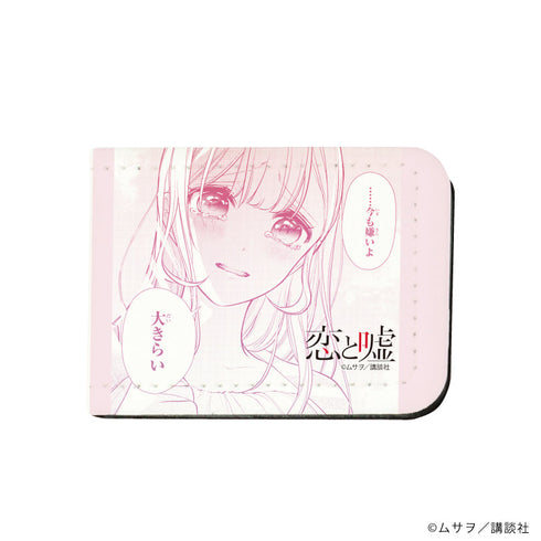 "Love and Lies" Leather Sticky Note Book 02 / Ririna Sanada (Official Illustration)