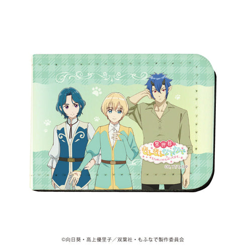『異世界でもふもふなでなでするためにがんばってます。』レザーフセンブック 02/ヴィル&ラルフ&森鬼(公式イラスト)