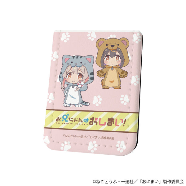 『お兄ちゃんはおしまい!』レザーフセンブック 01/着ぐるみver. まひろ&みはり(ミニキャライラスト)