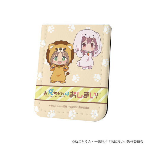 『お兄ちゃんはおしまい!』レザーフセンブック 03/着ぐるみver. あさひ&みよ(ミニキャライラスト)