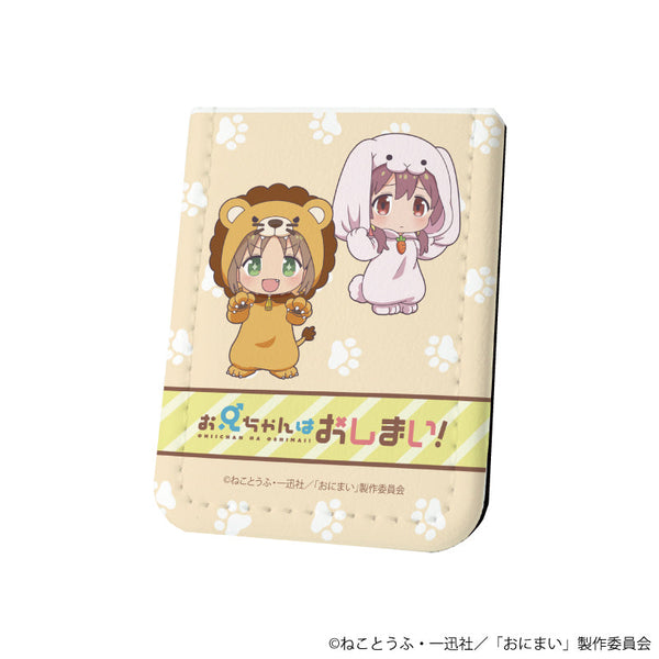 『お兄ちゃんはおしまい!』レザーフセンブック 03/着ぐるみver. あさひ&みよ(ミニキャライラスト)