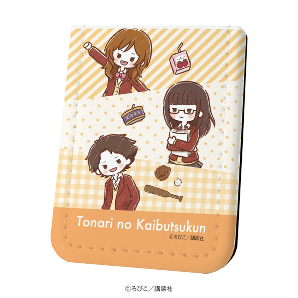 『となりの怪物くん』レザーフセンブック 02/グラフアートver. 夏目 あさ子&佐々原 宗平&大島 千づる(グラフアートイラスト)