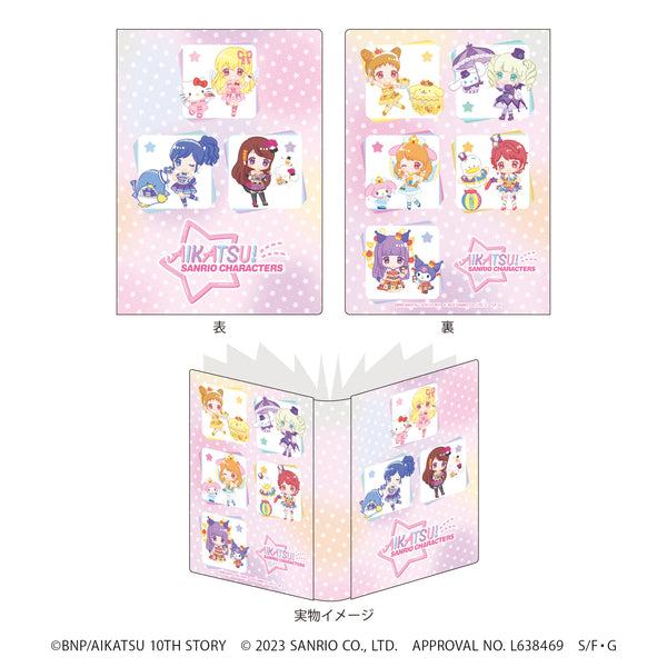 『アイカツ!×サンリオキャラクターズ』プレミアムポストカードホルダー 01/集合デザイン(ミニキャライラスト)