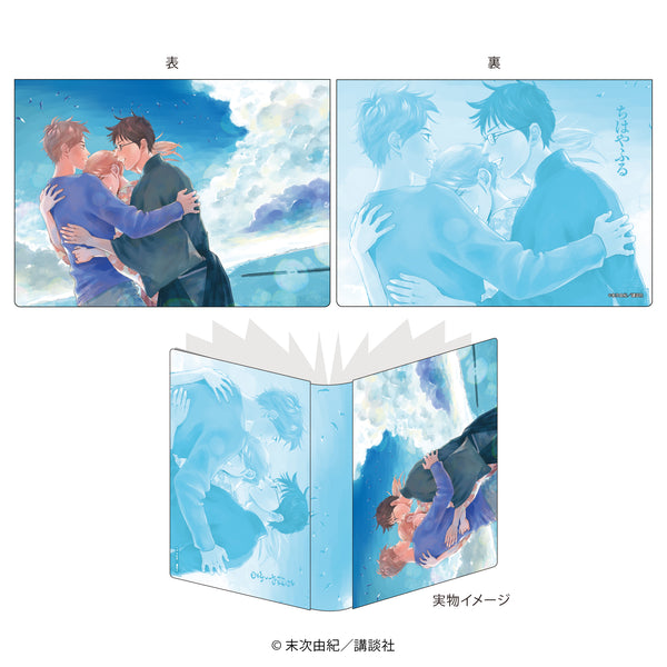 『ちはやふる』プレミアムポストカードホルダー 01/綾瀬 千早&真島 太一&綿谷 新(公式イラスト)