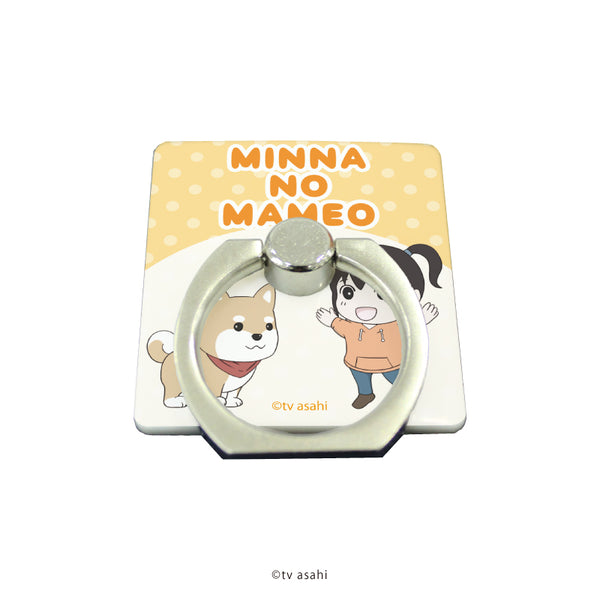 『みんなのまめお』スマキャラリング 01/まみ&まめお