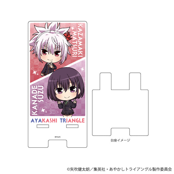 『あやかしトライアングル』スマキャラスタンド 01/風巻祭里&花奏すず(ミニキャライラスト)