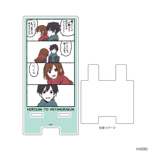 『ホリミヤ (堀さんと宮村くん)』スマキャラスタンド 01/いっくん