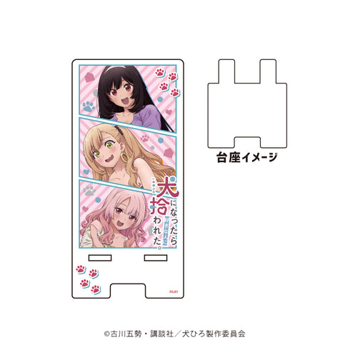 『犬になったら好きな人に拾われた。』スマキャラスタンド 01/コマ割りデザイン(公式イラスト)