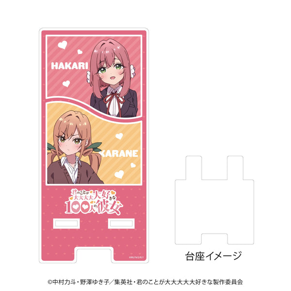 『君のことが大大大大大好きな100人の彼女』スマキャラスタンド 01/花園 羽香里&院田 唐音(公式イラスト)