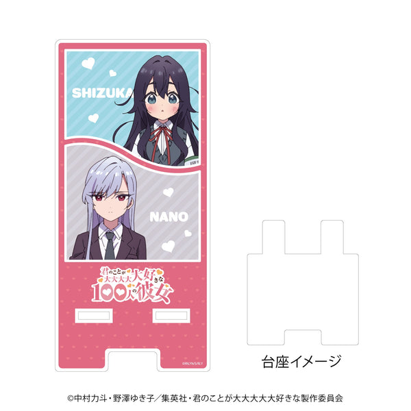 『君のことが大大大大大好きな100人の彼女』スマキャラスタンド 02/好本 静&栄逢 凪乃(公式イラスト)