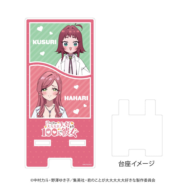 『君のことが大大大大大好きな100人の彼女』スマキャラスタンド 03/薬膳 楠莉&花園 羽々里(公式イラスト)