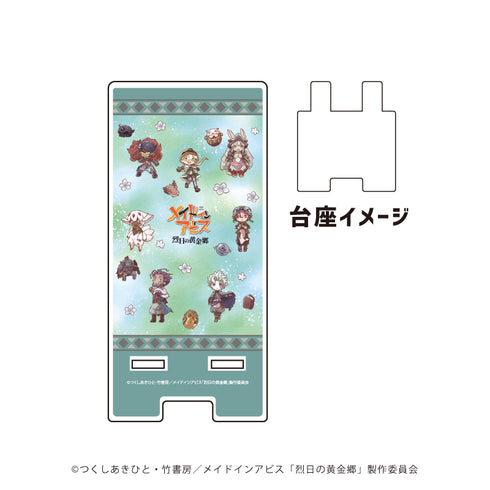 『メイドインアビス』スマキャラスタンド 01/散りばめ絵デザイン(グラフアートイラスト)