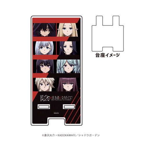 『陰の実力者になりたくて!』スマキャラスタンド 01/コマ割りデザイン