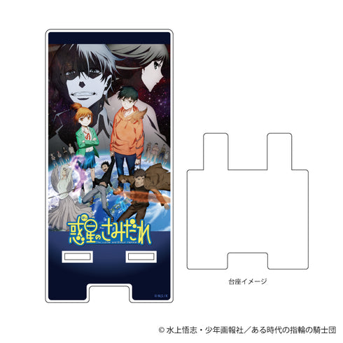 『惑星のさみだれ』スマキャラスタンド 01/KVデザイン