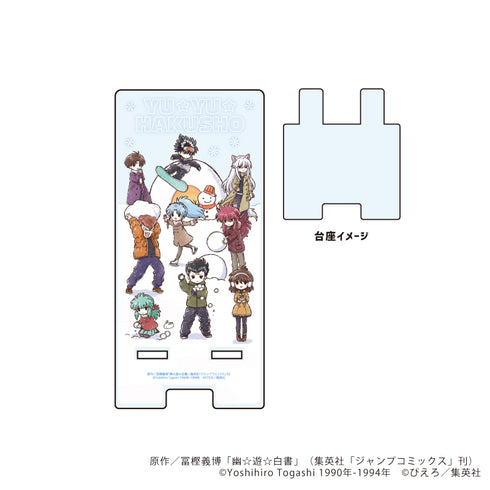『幽☆遊☆白書』スマキャラスタンド 01/集合デザイン 冬ver.(グラフアートイラスト)