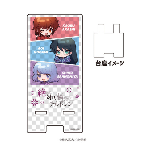 『絶対可憐チルドレン』スマキャラスタンド 03/明石薫&野上葵&三宮紫穂 浴衣ver.(ミニキャライラスト)
