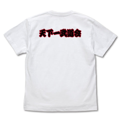 『ドラゴンボールZ』天下一武道会 Tシャツ