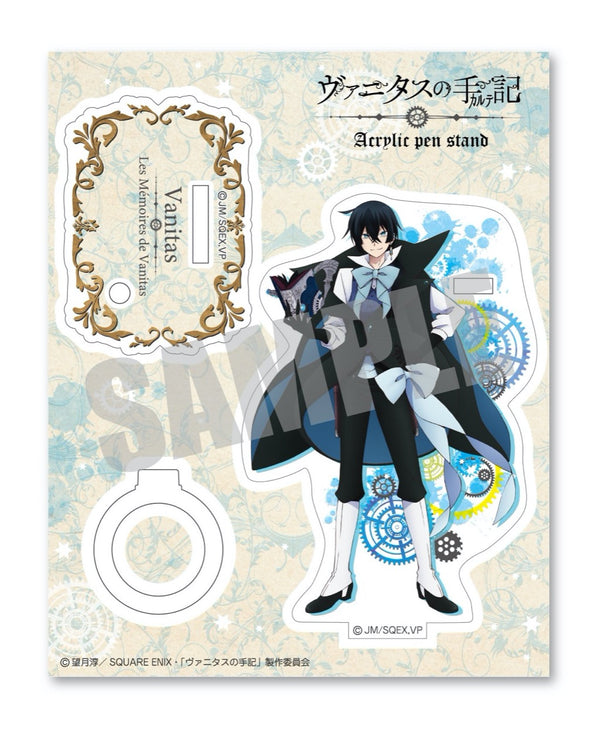 『ヴァニタスの手記』アクリルペンスタンド ヴァニタス