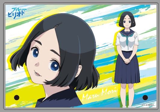 『ブルーピリオド』森まる 2層アクリルプレート