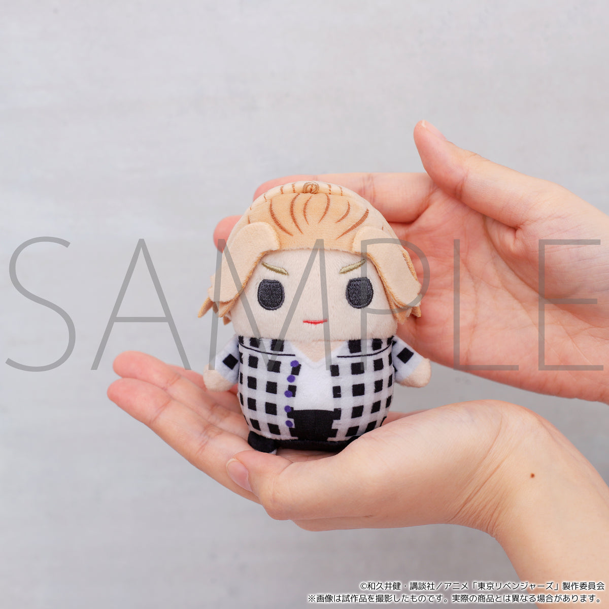 東京リベンジャーズ』まめめいと (ぬいぐるみマスコット) 第3弾 佐野