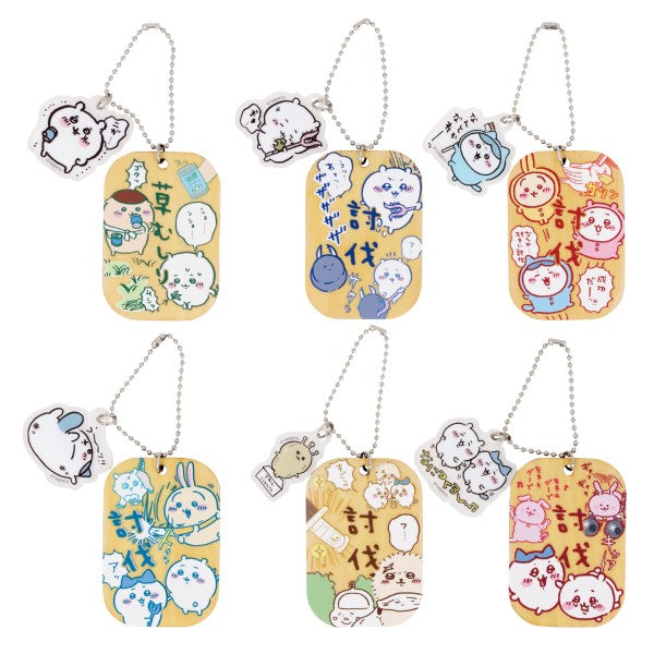 『ちいかわ』労働プレートキーホルダー BOX