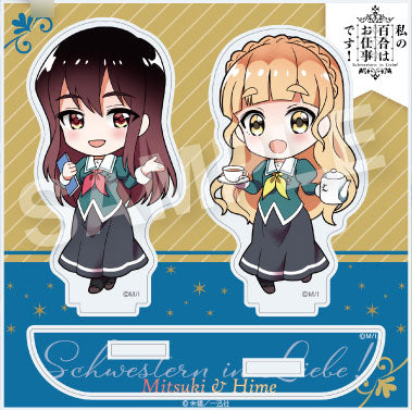 『わたしの百合はお仕事です!』よりそいアクリルスタンド 美月+陽芽