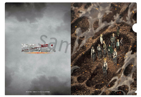 『進撃の巨人 The Final Season』A4クリアファイル 完結編