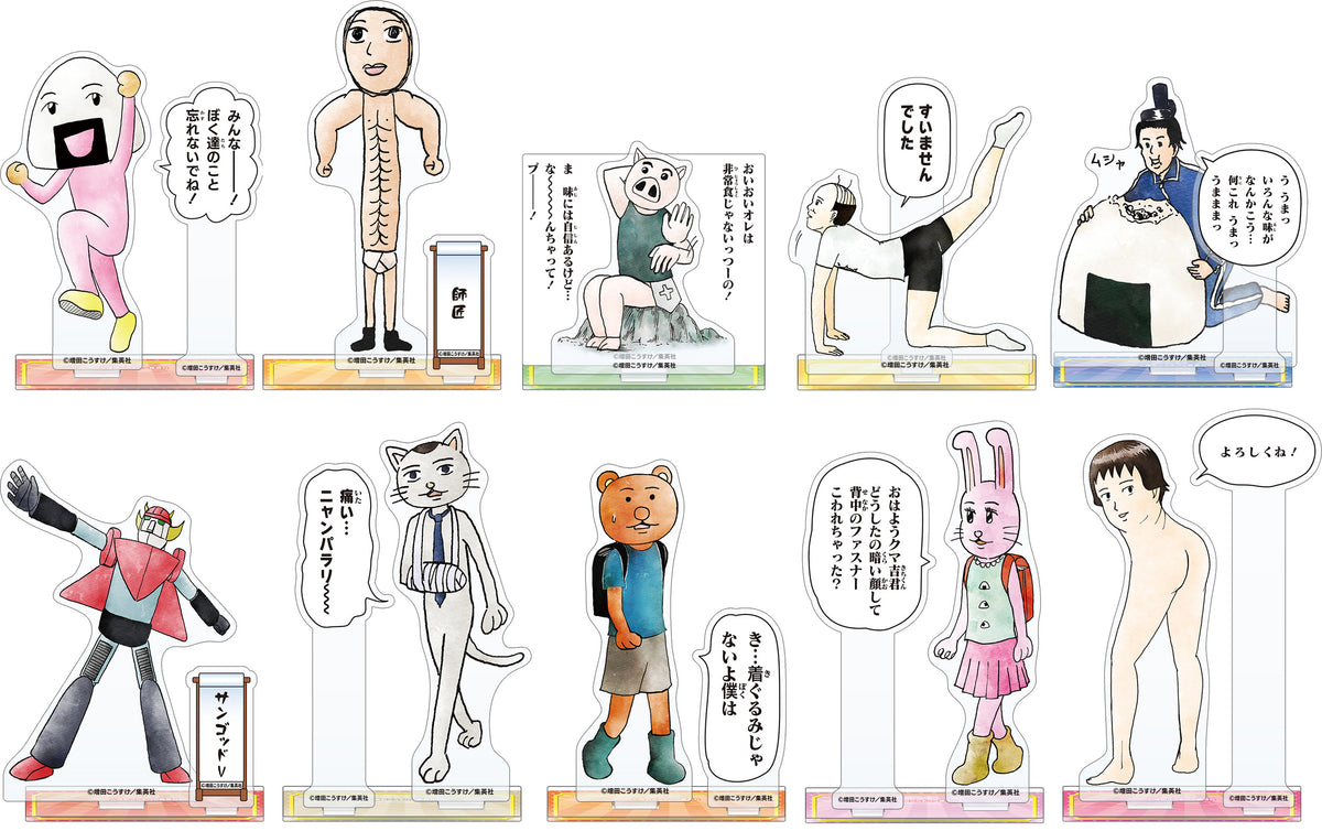 ギャグマンガ日和』アクリルスタンド／師匠 Art-Pic – Anime