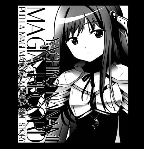 『TVアニメ マギアレコード 魔法少女まどか☆マギカ外伝』七海やちよ 2wayバックパック