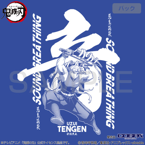 『鬼滅の刃』音の呼吸 宇髄天元 Tシャツ/ROYAL BLUE