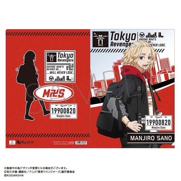 『東京リベンジャーズ』クリアファイル/佐野万次郎