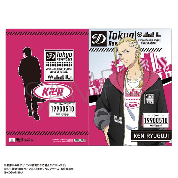 『東京リベンジャーズ』クリアファイル/龍宮寺堅