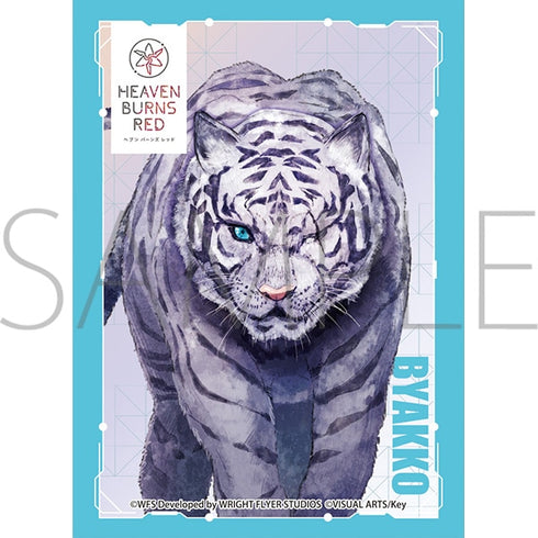 『ヘブンバーンズレッド』きゃらスリーブコレクション マットシリーズ ビャッコ (No.MT1396)