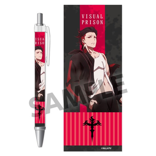 『ヴィジュアルプリズン』ボールペン サガ・ラトゥール