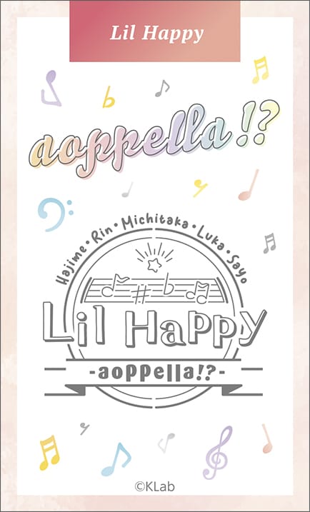 『アオペラ -aoppella!?』ステッカーセット/リルハピ