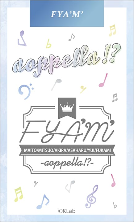 『アオペラ -aoppella!?』ステッカーセット/FYA’M’