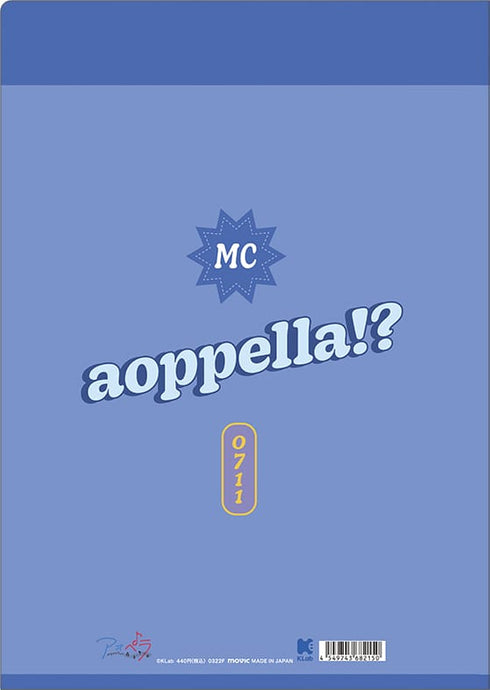『アオペラ -aoppella!?』クリアファイル/是沢 舞斗